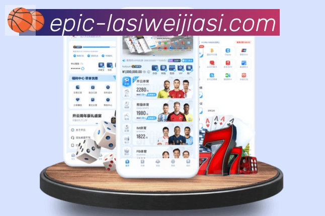 App 展示图