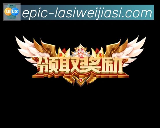 拉斯维加斯娱乐城荣誉
